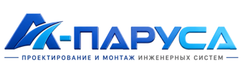 Проектирование и монтаж инженерных систем в Элисте 2026